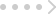 箭頭